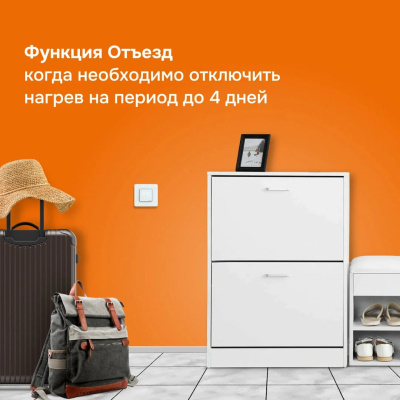 Welrok lis терморегулятор для теплого пола в 