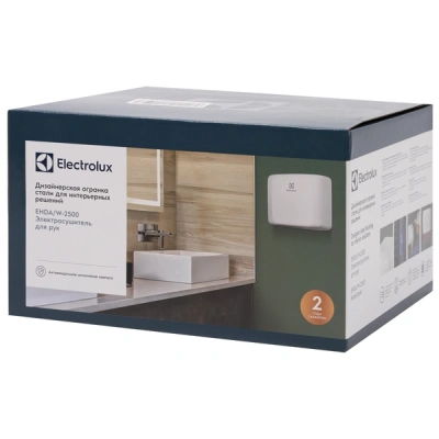 Рукосушилка Electrolux EHDA/W – 2500 (белая) в 