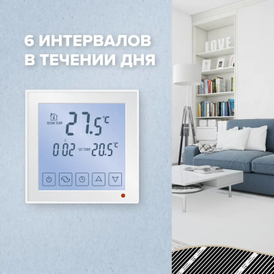 CALEO SM931 терморегулятор для теплого пола в 