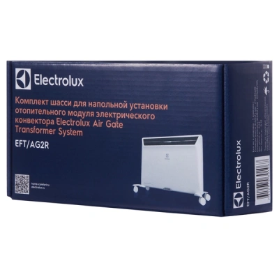 Комплект шасси EFT/AG2R для Electrolux Air Gate Transformer в 