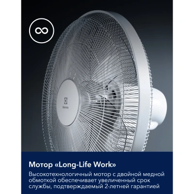 Вентилятор напольный Electrolux EFF-1020W в 