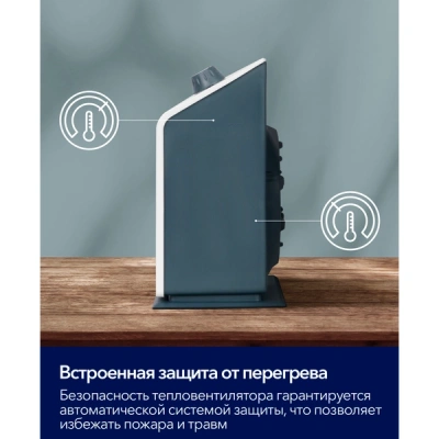Тепловентилятор Electrolux EFH/S-1115 в 