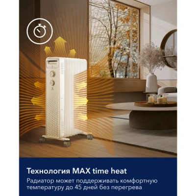 Радиатор масляный Electrolux EOH/BE-09ZW в 