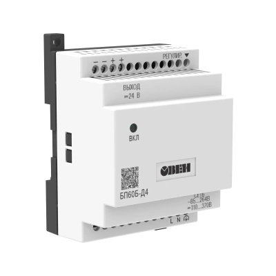 БП30Б-С, БП60Б-С, БП120Б-C блоки питания для тяжелых условий эксплуатации в 