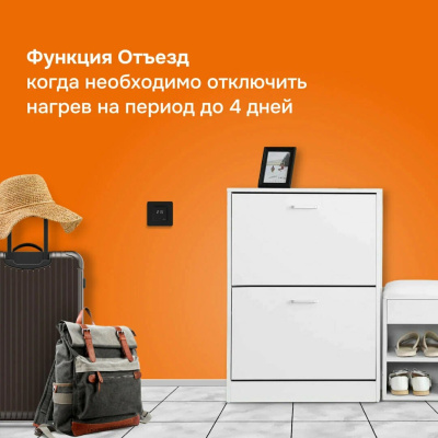 Welrok lis bk терморегулятор для теплого пола в 