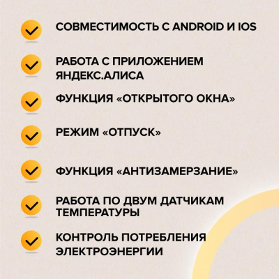 CALEO С927 Wi-Fi терморегулятор для теплого пола, белый в 