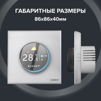 CALEO С938 Wi-Fi терморегулятор для теплого пола, белый в 