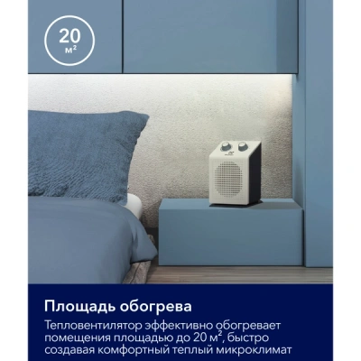 Тепловентилятор Electrolux EFH/S-1115 в 