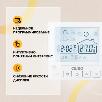 CALEO SM930 терморегулятор для теплого пола в 