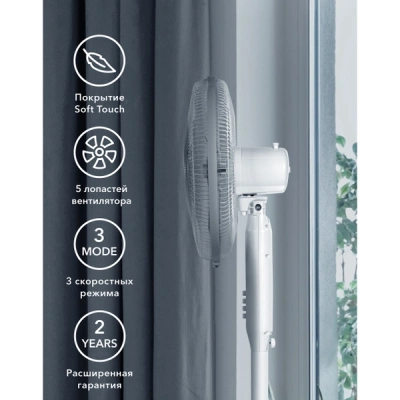 Вентилятор напольный Electrolux EFF-1006W в 
