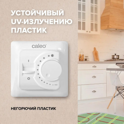 CALEO SM160 терморегулятор для теплого пола в 