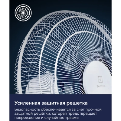 Вентилятор напольный Electrolux EFF-1003D в 