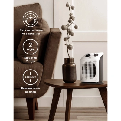 Тепловентилятор Electrolux EFH/S-1120 в 