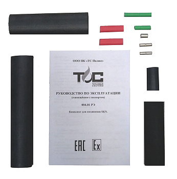 SKN комплект в 