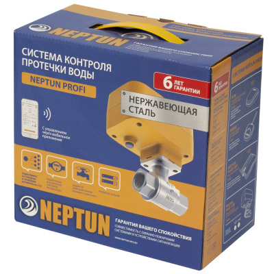 Система Neptun Profi Base 1/2 в 