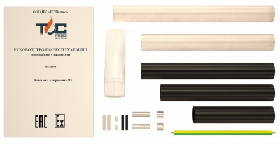 RS комплект в 