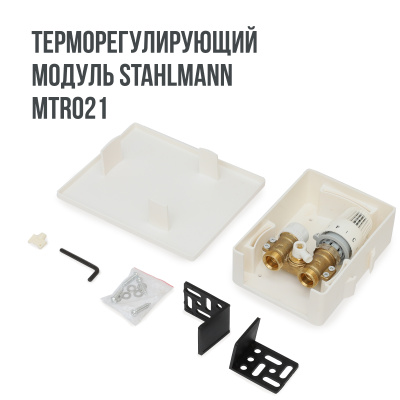 Комплект водяного теплого пола Stahlmann WHS10 в 