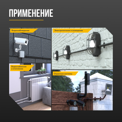 Труба гофрированная из нержавеющей стали SS304 Stahlmann PT 50А, сл. кость, 20м в 