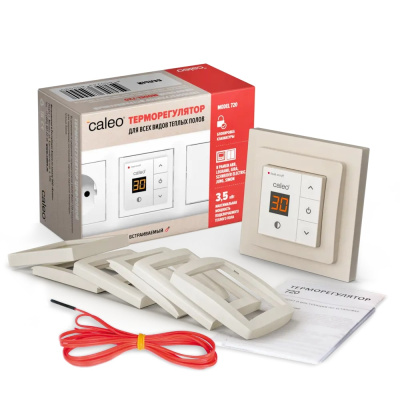 CALEO 720 терморегулятор для теплого пола с адаптерами, бежевый в 