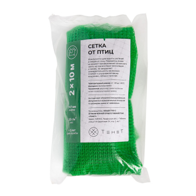 Сетка от птиц Alfasetka, зеленая 4х20 в 