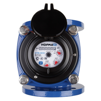 Счетчик воды Норма СТВ-50 ХН в 