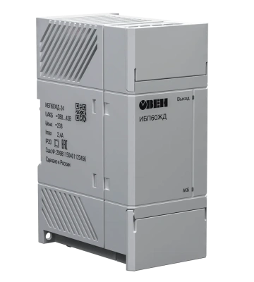 ИБП60ЖД источник питания с резервированием в 