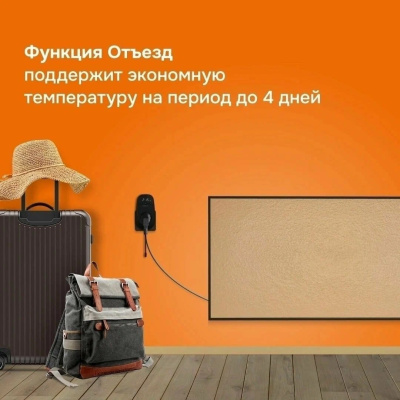 Welrok pt bk терморегулятор для обогревателей в розетку в 