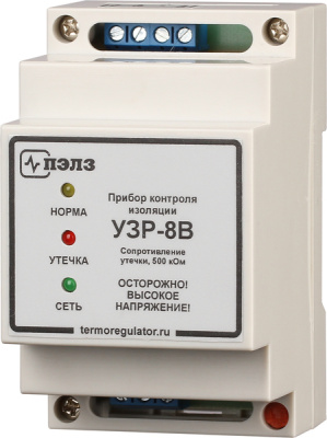 УЗР-8В прибор контроля сопротивления изоляции в 
