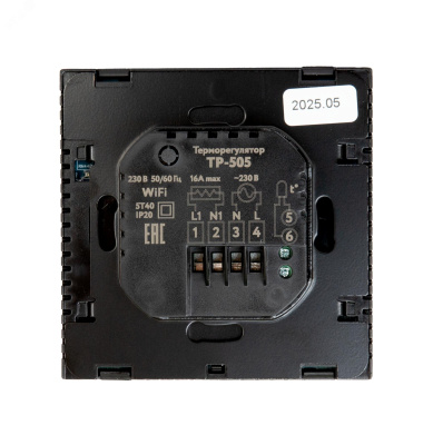 Русское тепло ТР-505 Wi-Fi терморегулятор для теплого пола, черный в 