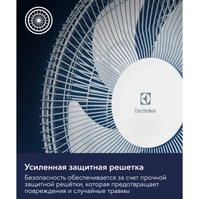 Вентилятор напольный Electrolux EFF-1002i в 