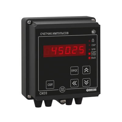 СИ20 счетчик импульсов с преобразованием физической величины в 