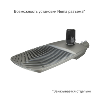 Уличный светодиодный светильник Гроза 160 L CRI80 2700К 140x50° в 