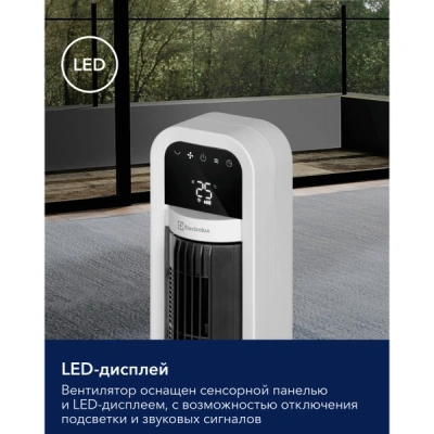 Вентилятор колонный Electrolux EFT-1110W в 