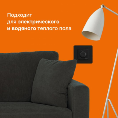 Welrok rtp bk терморегулятор для теплого пола в 