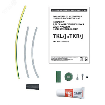 TKR/j комплект в 
