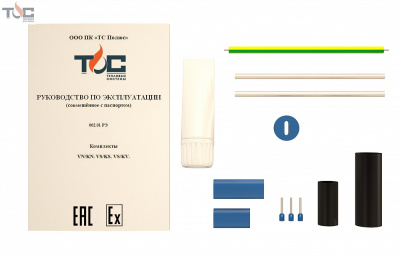 VS-KS комплект в 