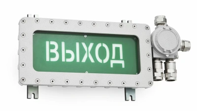 Взрывозащищенное светодиодное прямоугольное табло ПГС-ИТ35 в 