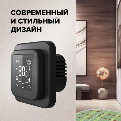 CALEO С927 Wi-Fi терморегулятор для теплого пола, черный в 