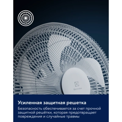 Вентилятор напольный Electrolux EFF-1005 в 