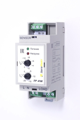 Эрголайт ТР-41А терморегулятор для систем антиобледенения и снеготаяния с датчиком DS-125M в 