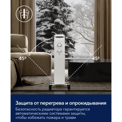 Радиатор масляный Electrolux EOH/BE-09ZW в 