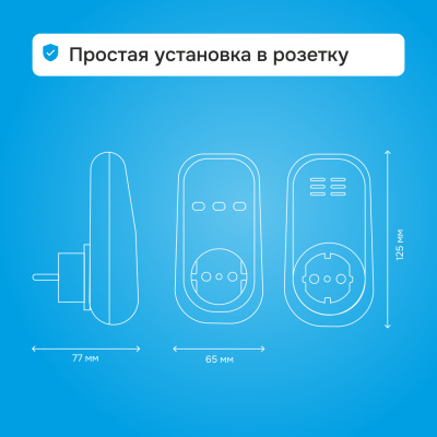 Welrok PR реле напряжения в 