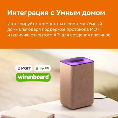 Welrok oz bk терморегулятор для теплого пола в 