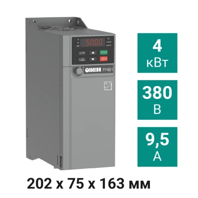 Преобразователь частоты ПЧВ1-4К0-В [М01] 4,0 кВт 380 В в 