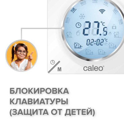 CALEO С935 Wi-Fi терморегулятор для теплого пола в 