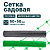 Садовая сетка Alfasetka серебристая 2х50 в 