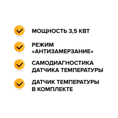 CALEO С450 терморегулятор для теплого пола в 