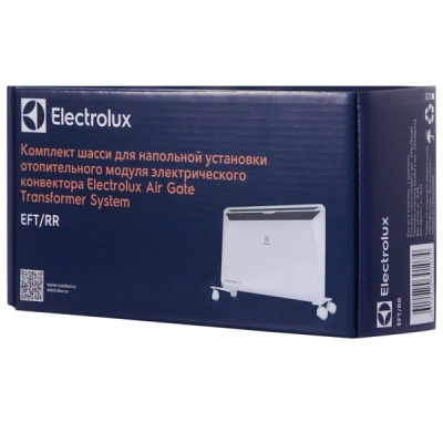 Комплект шасси EFT/RR для Electrolux Rapid Transformer в 