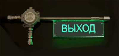 Взрывозащищенное светодиодное табло ПГС-ИТ11 (S-INDICATOR) в 