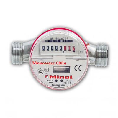Счетчик горячей воды СВГИ Миномесс, 90°C, DN 15, L 80 mm, с имп. (1L/Imp.), с присоед. в 